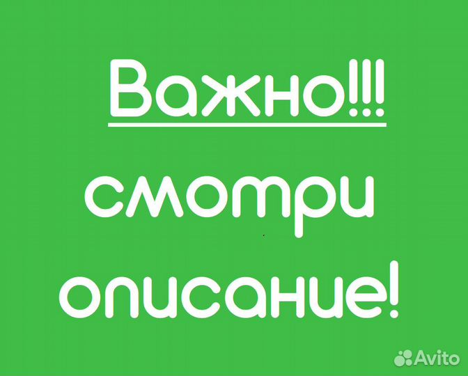 Ремонт сварочных аппаратов в Москве