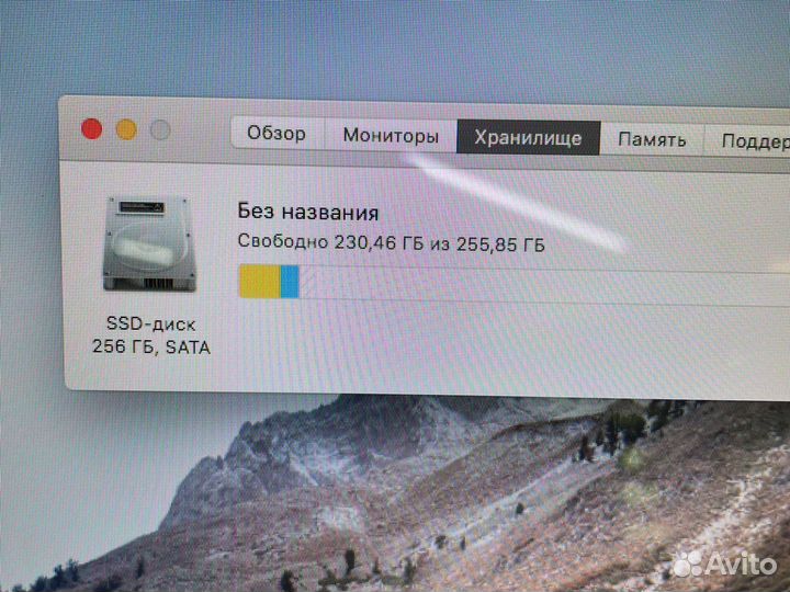 Macbook Pro 15 256гб 2010г