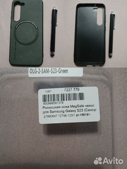 Чехлы на телефон Samsung