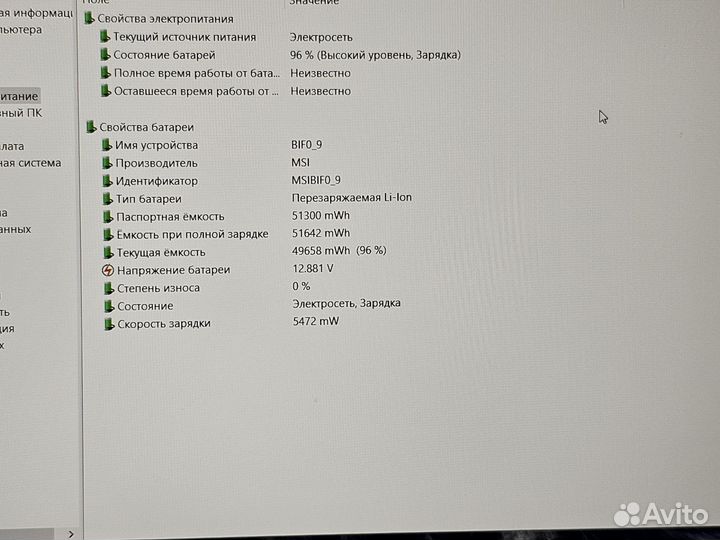 MSI i5 11400h/ Rtx 3050 ti/ 512 ssd