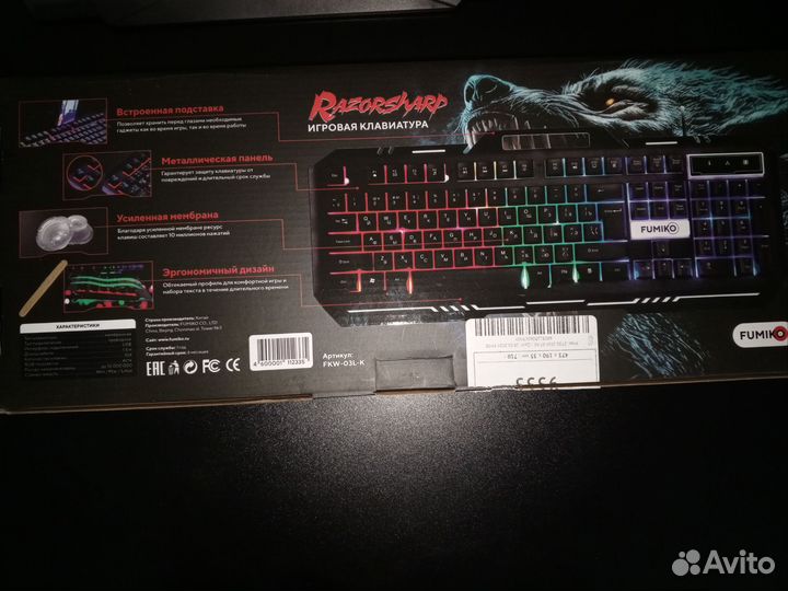 Игровая клавиатура металлическая