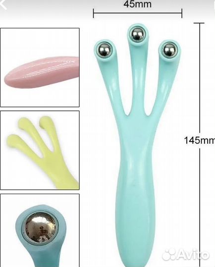 Массажер для лица