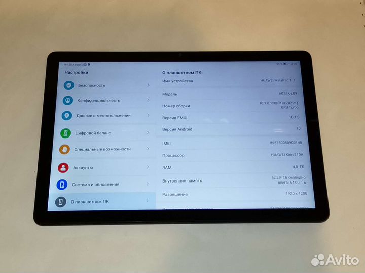 Huawei matepad t10s 4/64 lte wi fi eac 4g рст