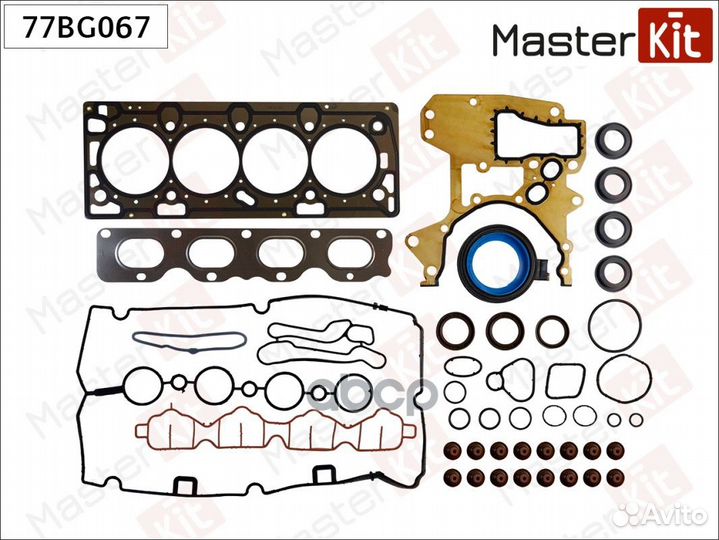 Комплект прокладок двс opel Astra H/J/Mokka/CHE
