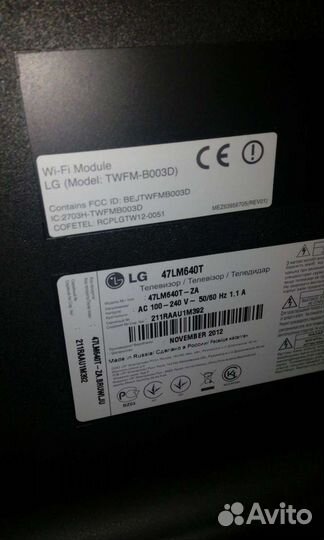 Разбитый телевизор LG