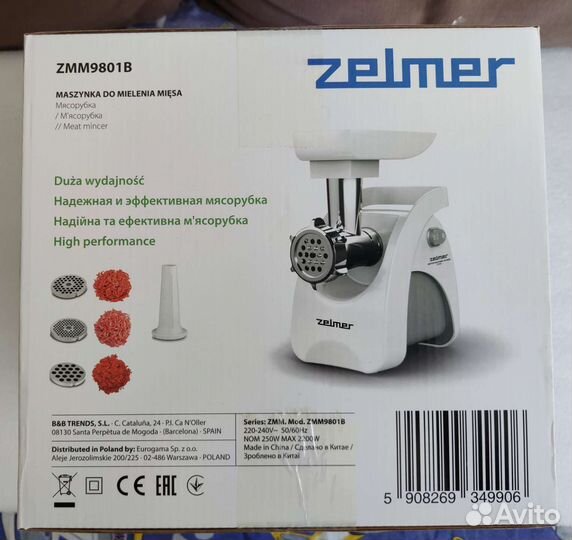 Мясорубка Zelmer ZMM9801B 2200 Вт 3кг/мин Новая