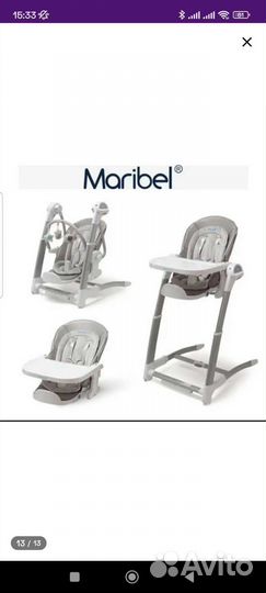 Стульчик для кормления maribel 3в1