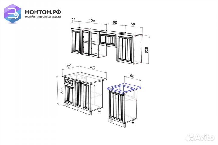 Кухня Хозяюшка 2.1 м мускат