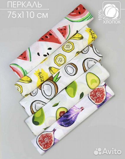 Пеленки детские новые