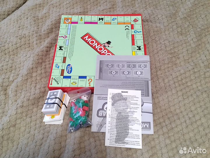 Игра Дорожная монополия