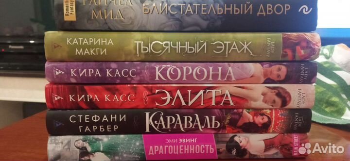 Книги