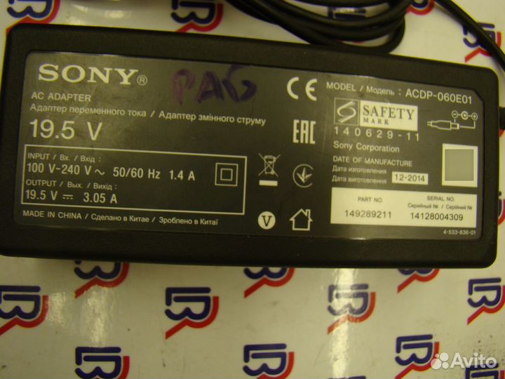 Acdp-060E01 адаптер Sony