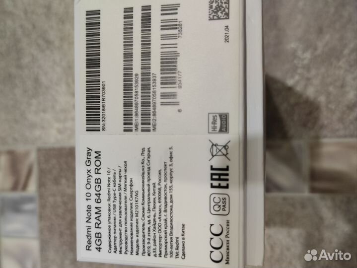 Мобильные телефоны на запчасти