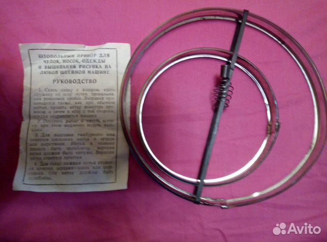 Все для рукоделия, галстуки, ткани для шитья