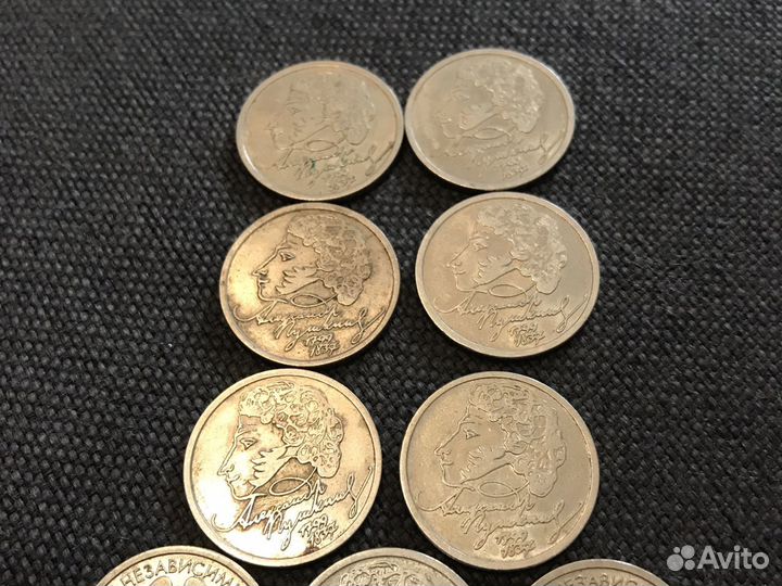 Монета 1 рубль Пушкин А.С