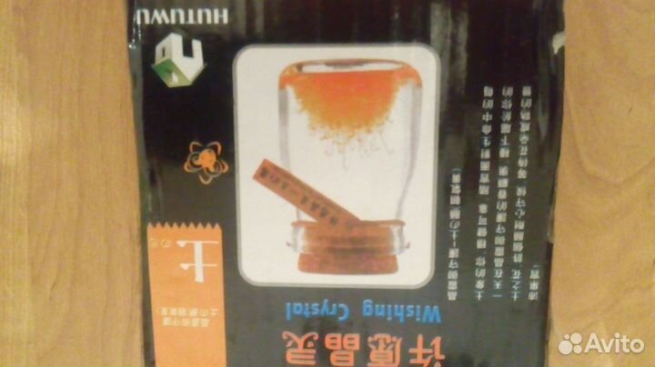 Набор для выращивания кристалла