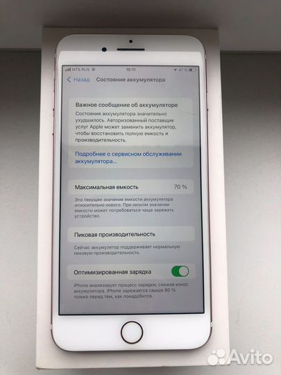 iPhone 7 Plus, 128 ГБ