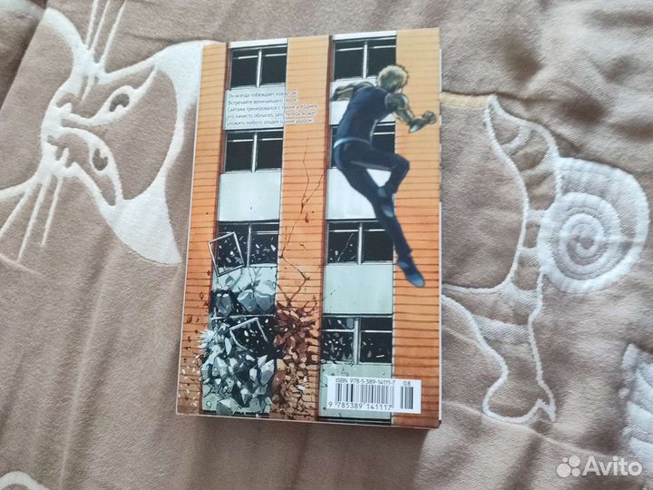 Манга OnePunchMan