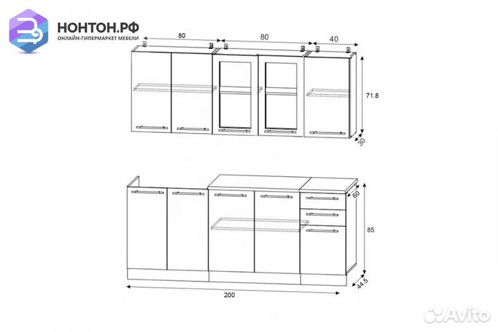 Кухня Волна 2.0 м белый глянец / бирюза