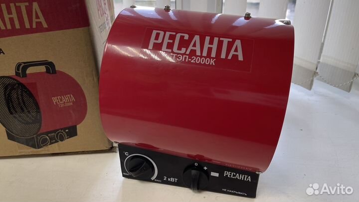 Тепловая пушка тэп-2000Л