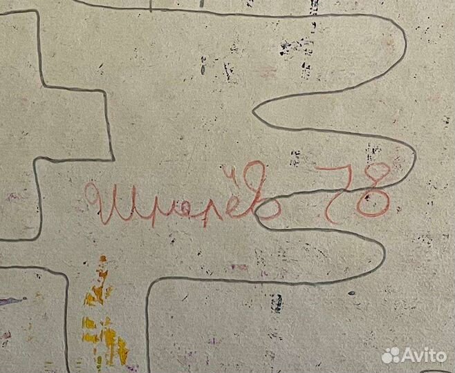 Картина 78 год, Шмелёв