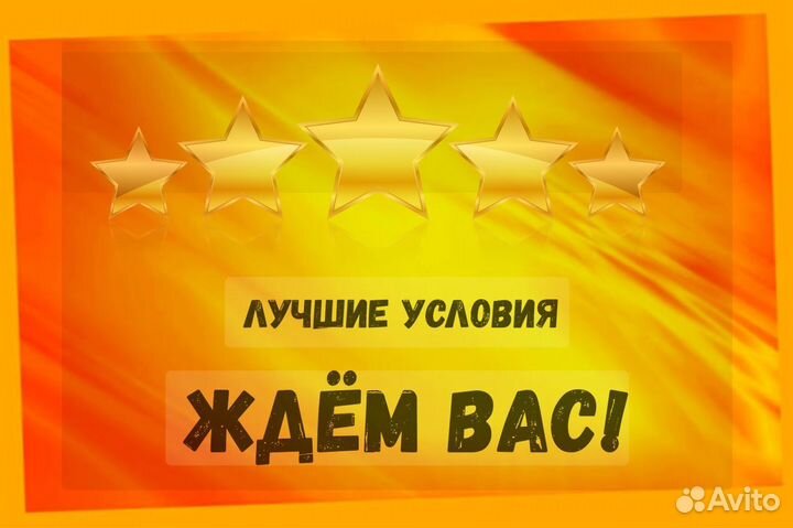 Разнорабочий Работа на складе Еженедельные Авансы