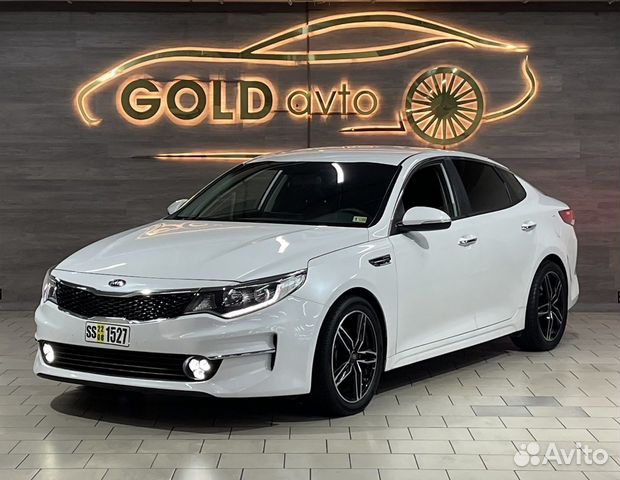 Оптима краснодар. Киа Оптима. Kia Optima 2.0 2022. Kia Optima IV 2.0 at 150 л.с. белый. Kia Optima IV 2.0 at 245 л.с. белый.