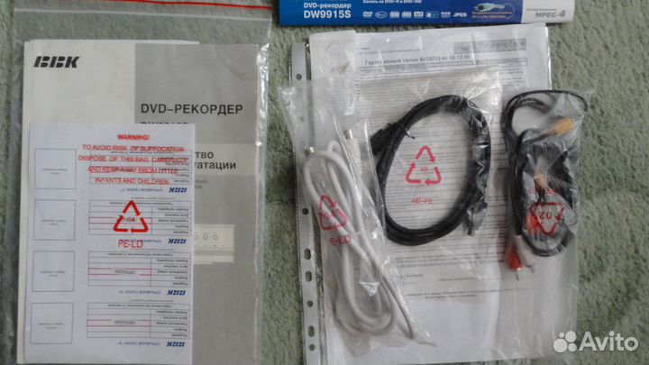 BBK DVD-recorder mpeg-4