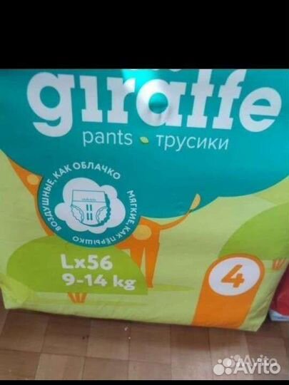 Подгузники, Подгузники трусики 3.4.5