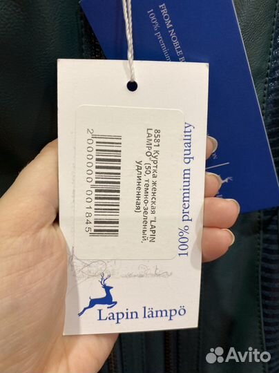 Кожаный плащ женский 50