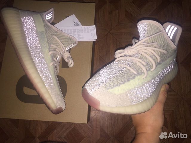 citrin yeezy reflective