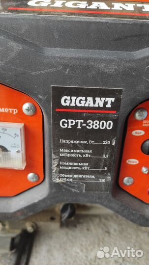 Генератор бензиновый