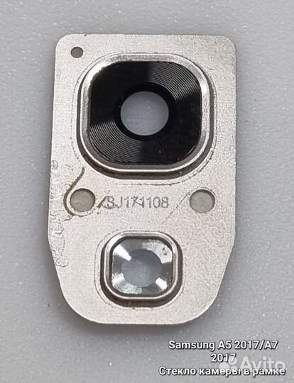 Запчасти для Samsung A5 2017 / A7 2017