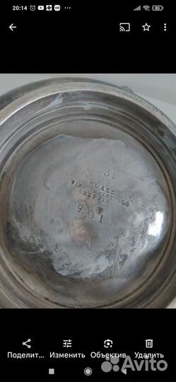 Чайник заварочный