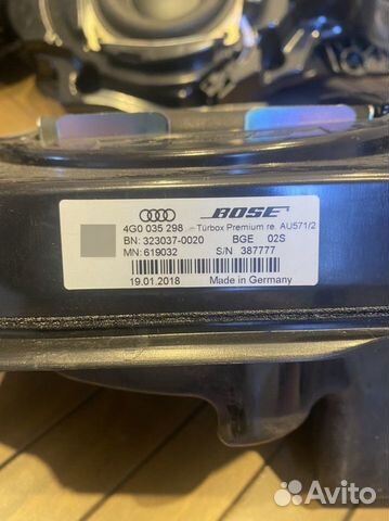 Колонки с сетками Bose для Audi a6 c7 Avant объявление продам