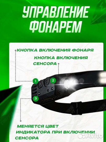 Фонарик светодиодный нового поколения