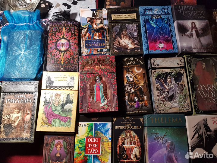 Гадание на картах таро