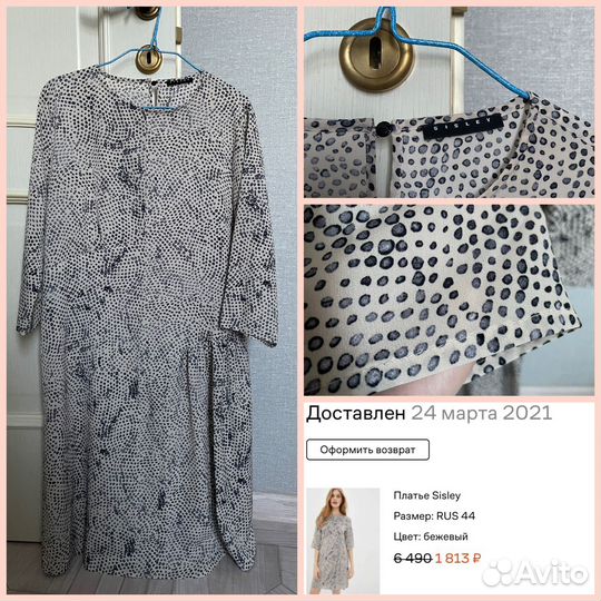 Платья нарядные S/M 3 шт