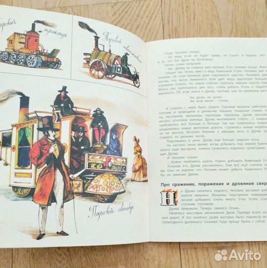 Детские книги для детей состояние новых