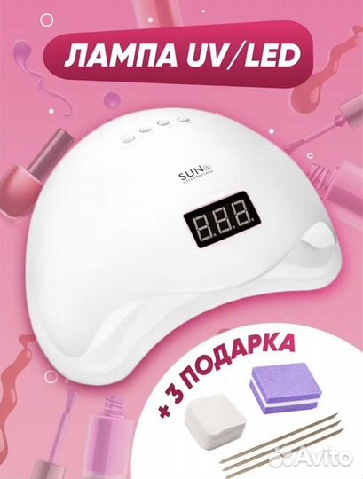 Led лампа для маникюра