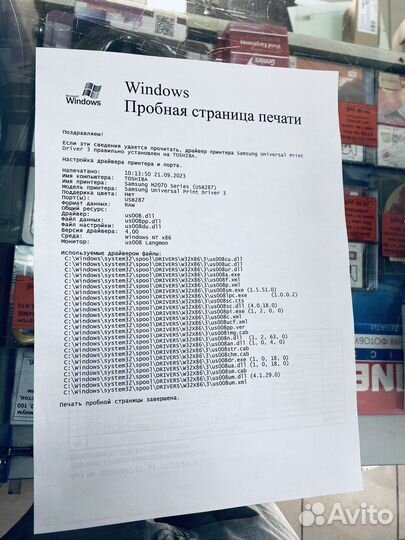 Мфу лазерный принтер