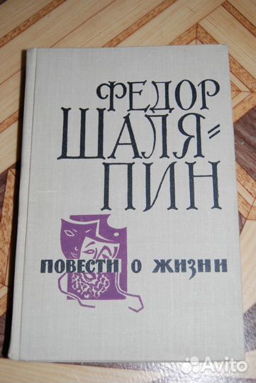 Книги из серии жзл и другие