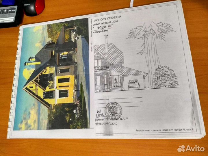 Готовый проект дома