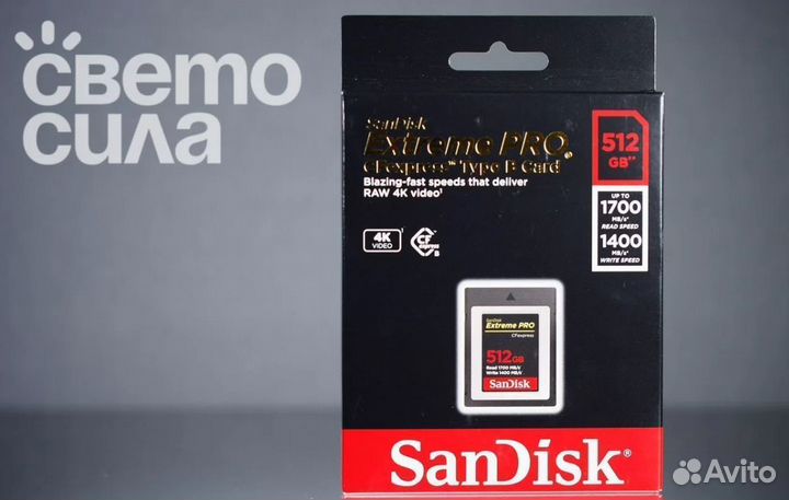 Sandisk 256 Type B + 128gb UHS II