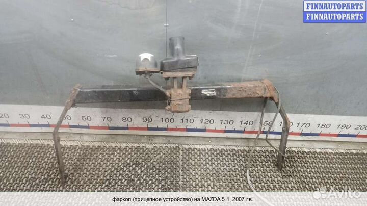 Фаркоп Mazda 5 I (CR), 2007 2.0 Бензин