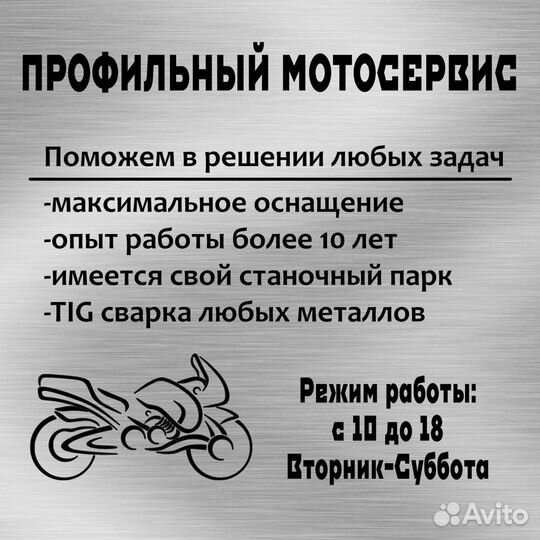 Мото джинсы Furygan (40)