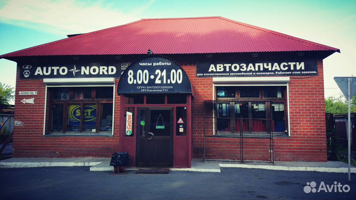 Ввёртыш оцинк метал Ice-B