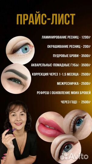 Маникюр Педикюр