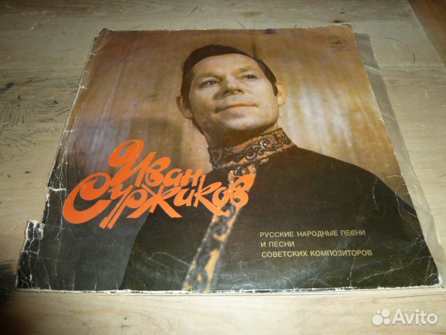 Народные песни и романсы(пластинки)