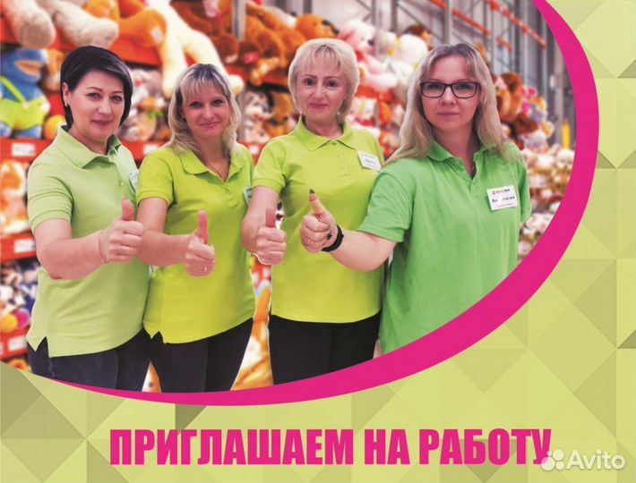 Администратор в магазин игрушек